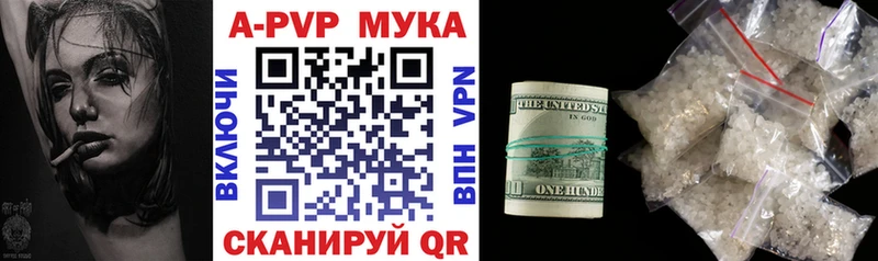 A PVP СК  магазин    Вилюйск 