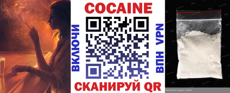 КОКАИН Перу  даркнет сайт  Вилюйск 