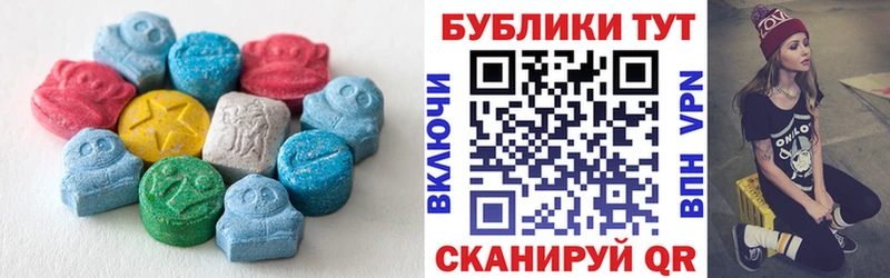 это Telegram  Вилюйск  Ecstasy 99% 