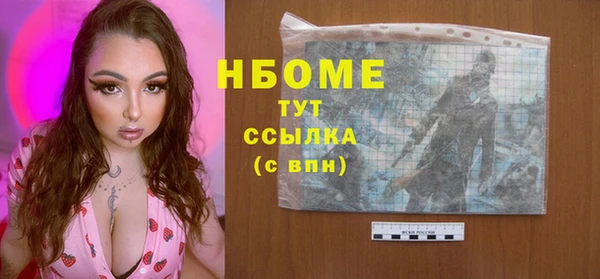мефедрон VHQ Баксан