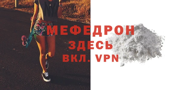 мефедрон VHQ Баксан