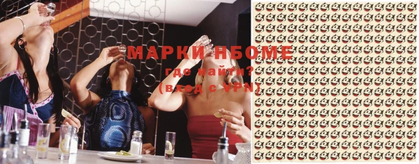 хмурый Балахна