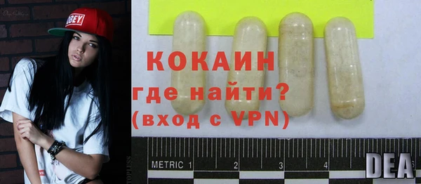 мефедрон VHQ Баксан