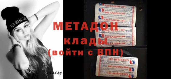 мефедрон VHQ Баксан