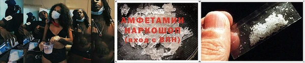 мефедрон VHQ Баксан