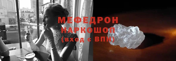 мефедрон VHQ Баксан
