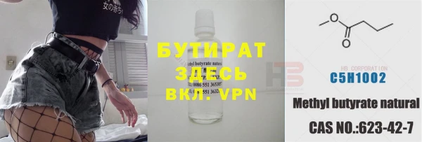 гидропоника Балабаново