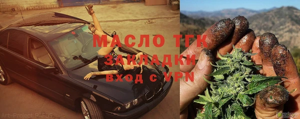 хмурый Балахна