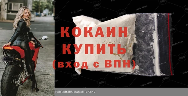 мефедрон VHQ Баксан