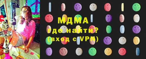 мефедрон VHQ Баксан