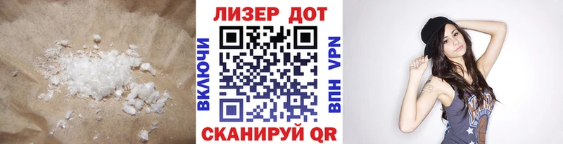 MEGA зеркало  Вилюйск  ЛСД экстази кислота 