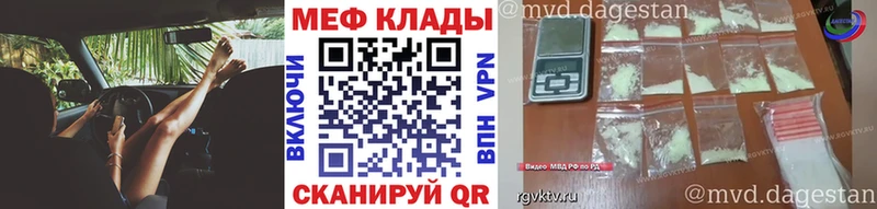МЯУ-МЯУ 4 MMC  Вилюйск 