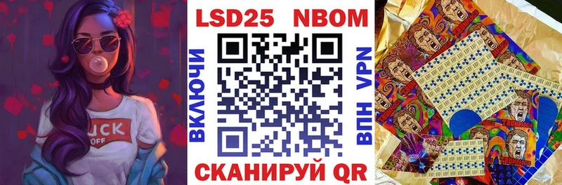 Марки NBOMe 1,8мг  ОМГ ОМГ tor  Вилюйск 