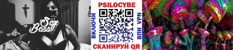 Галлюциногенные грибы MAGIC MUSHROOMS  Вилюйск 